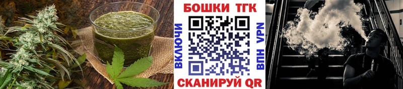 Еда ТГК конопля  наркошоп  Арамиль 