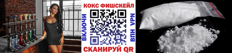 КОКАИН VHQ купить закладку Арамиль