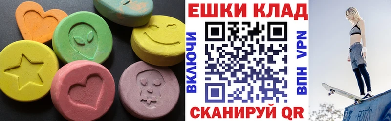 Ecstasy 280мг OMG как войти Арамиль