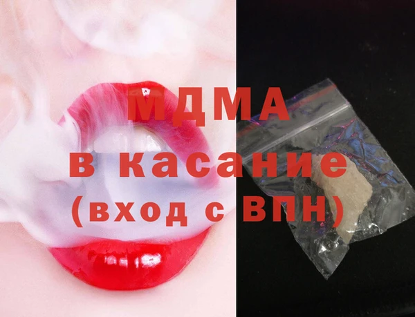 экстази Алексеевка