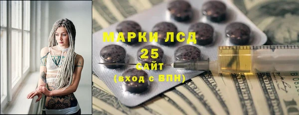 метамфетамин Алексин