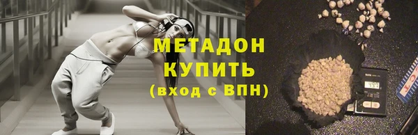 метамфетамин Алексин
