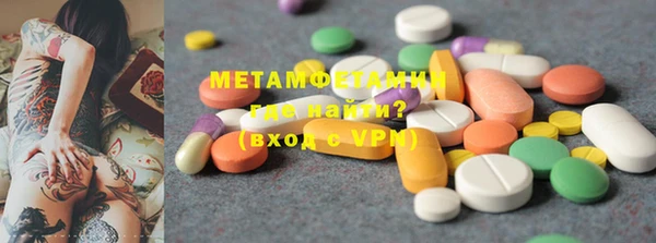 метамфетамин Алексин