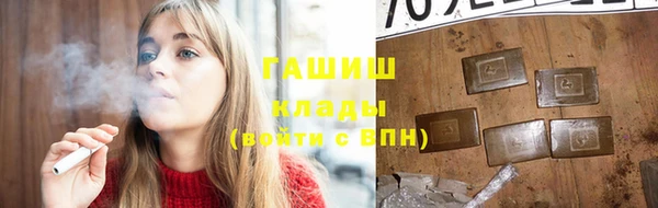 экстази Алексеевка