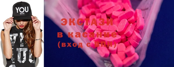 экстази Алексеевка