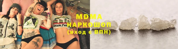 экстази Алексеевка