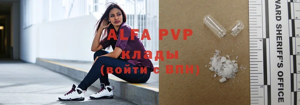 экстази Алексеевка