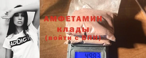 метамфетамин Алексин
