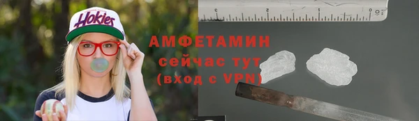 метамфетамин Алексин
