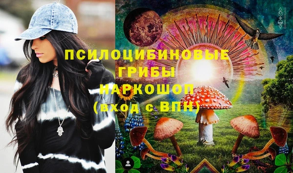 экстази Алексеевка
