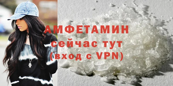 метамфетамин Алексин