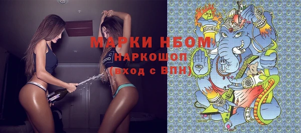 метамфетамин Алексин