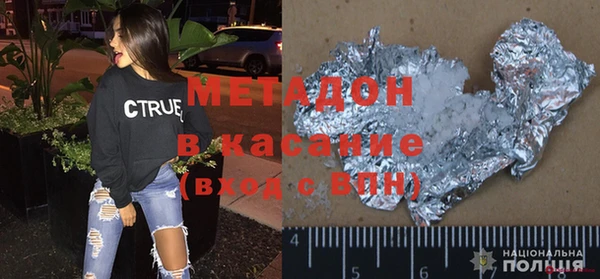 экстази Алексеевка