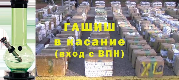 метамфетамин Алексин