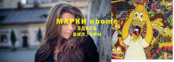 экстази Алексеевка