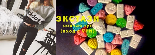 экстази Алексеевка