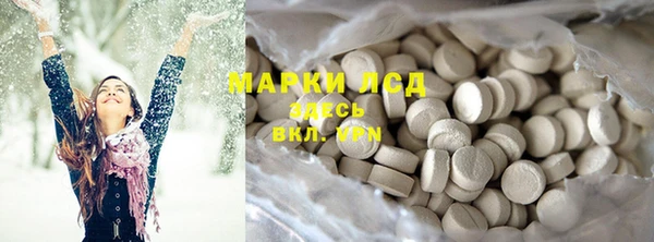 метамфетамин Алексин