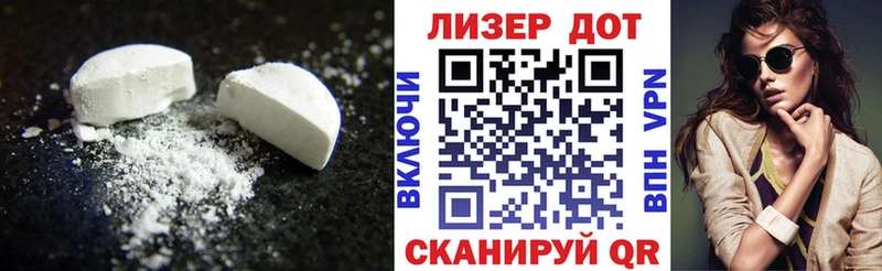 darknet телеграм Арамиль LSD-25 экстази кислота