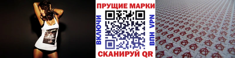Марки 25I-NBOMe 1500мкг hydra рабочий сайт Арамиль