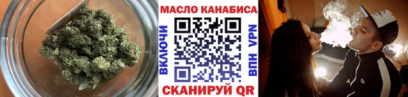 ТГК Wax  Арамиль 